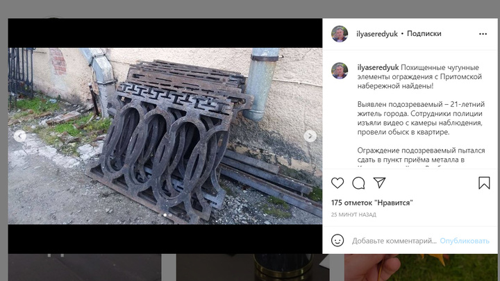 Кемеровские полицейские раскрыли дело о краже ограждения с Притомской набережной