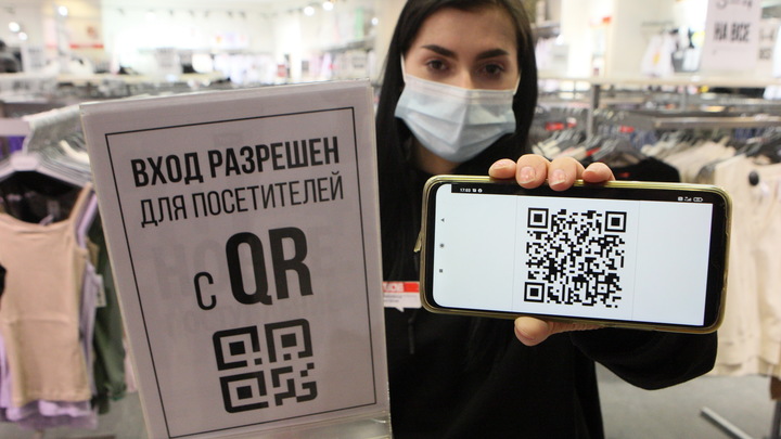 В Молдове обнаружено десятки тысяч подделок сертификатов о вакцинации