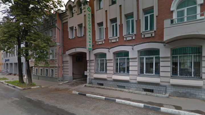 В Нижнем Новгороде пытаются продать бывший офис банка «Ассоциация»