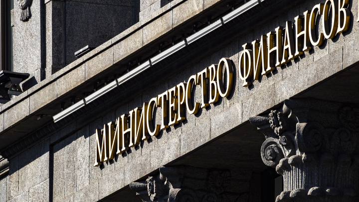 Секретная программа Минфина России связана с преступниками в США: Контора конкретно попалась