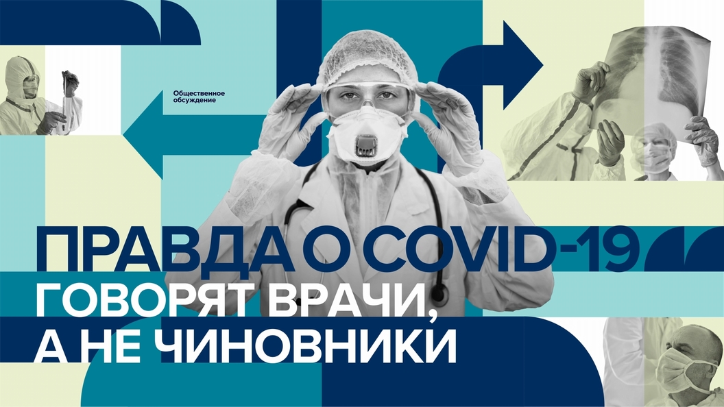 Врачебная халатность. Медицинские карикатуры. Врач чиновник. Халатность врачей. Врач чиновник.