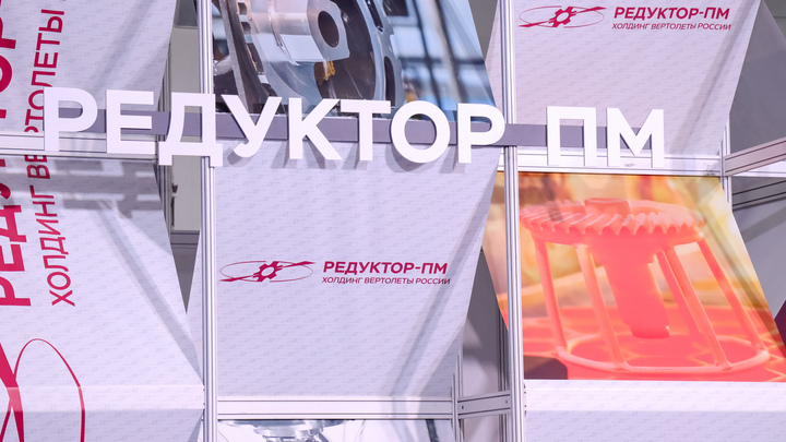 Пермский завод «Редуктор-ПМ» попал под санкции Японии
