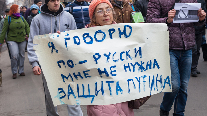 Мир на навязанных условиях России не нужен