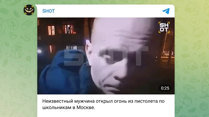 В Москве лысый мужчина пытался застрелить детей и попал на видео