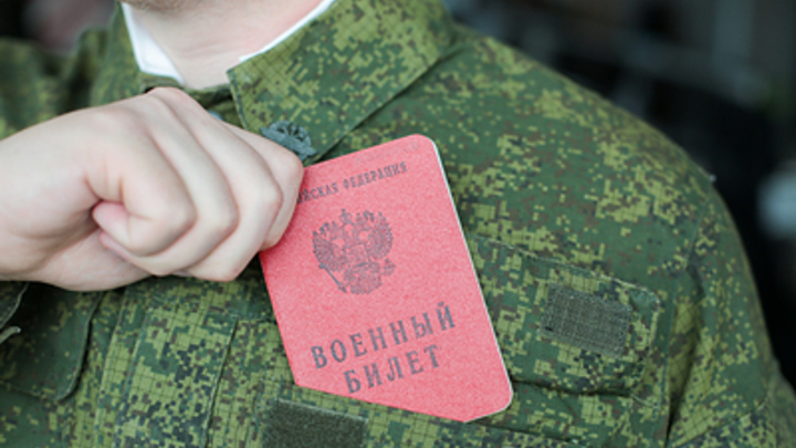 В Ростовской области осудили посредника в передаче взятки за получение военного билета