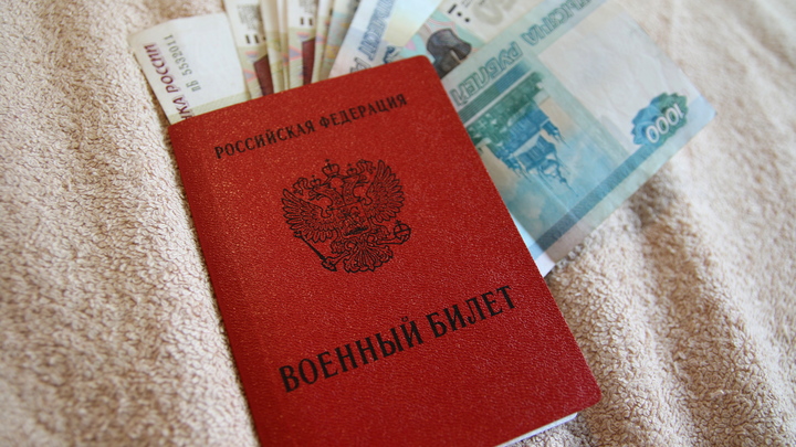Выплаты мобилизованным за декабрь 2022: когда придут деньги