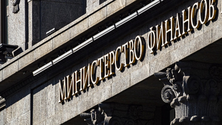 Силуанов вступил в схватку. К Минфину один щекотливый вопрос: Куда делись деньги?