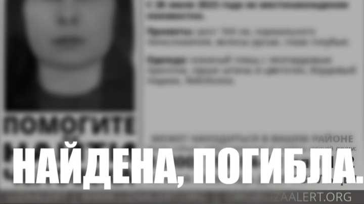 На пляже в Новосибирске нашли тело пропавшей 49-летней женщины