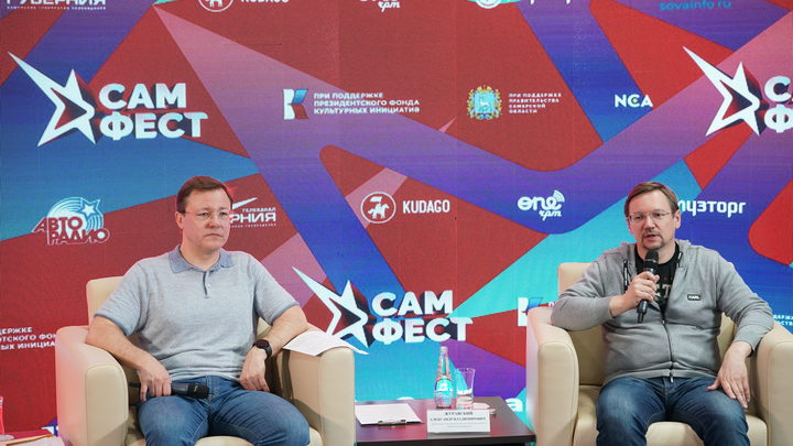 САМ.ФЕСТ зажжет сотни звезд: Дмитрий Азаров о фестивале авторской музыки