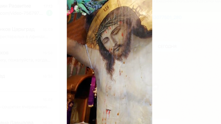 Господь дал знак: В Афинах в Великую Пятницу закровоточило Распятие