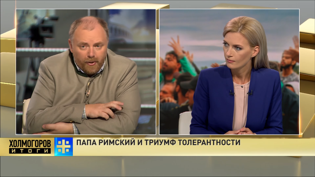 Егор Холмогоров: В Европе привыкли умиляться мигрантам, как котикам Егор Холмогоров: В Европе привыкли умиляться мигрантам, как котикам