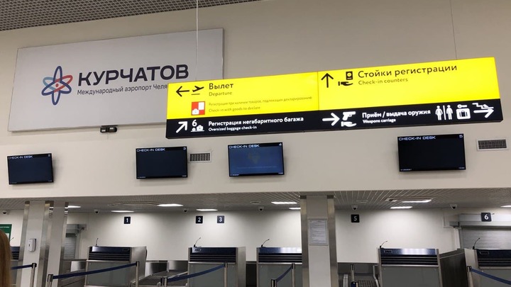 В авиапредприятии сказали, когда из Челябинска возобновят отмененные рейсы в Египет