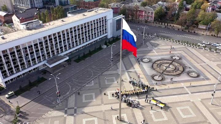 Краснодаре в День народного единства более 100 краснодарцев выстроились в букву Z