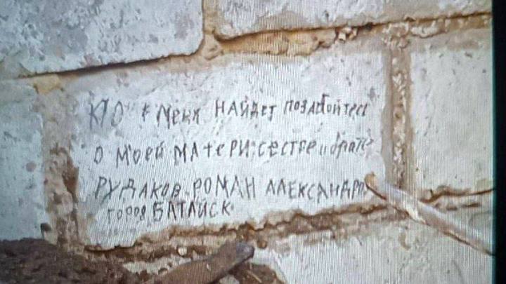 Шойгу поручил выполнить последнюю просьбу погибшего в Марьинке бойца СВО из Батайска