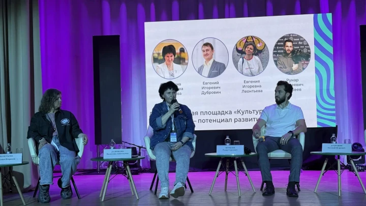 Молодые люди региона разработали проекты по формированию культурного кода Новосибири