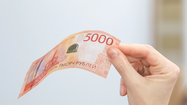 В Новосибирске продают пятитысячные купюры за миллионы рублей