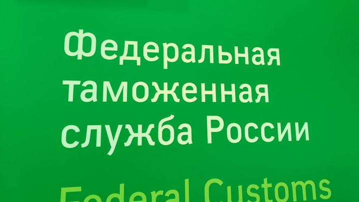 Уральская таможня передала бойцам на СВО конфискованные смартфоны