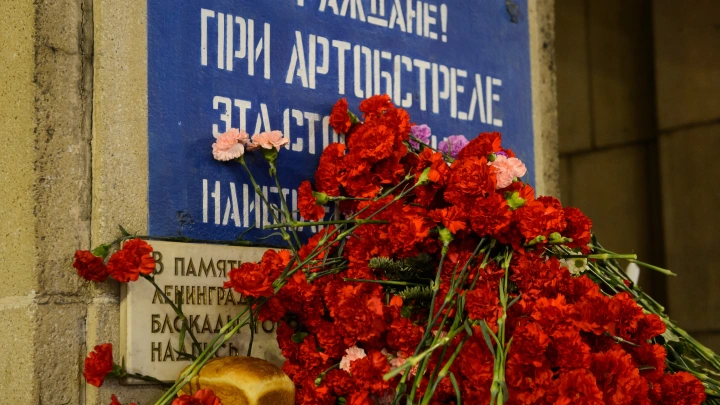 Поздравления на День снятия блокады Ленинграда: стихи и проза