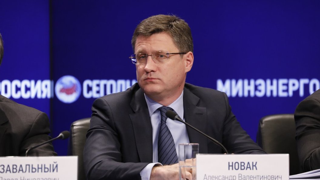 290 минэнерго. 290 минэнерго