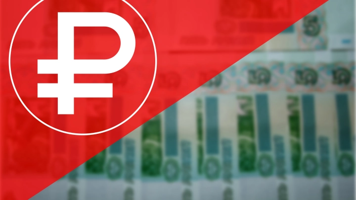 Цифровые рубли уже в бюджете? Тесты проводились в конце 2024 года