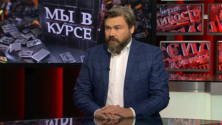 Крысы во властных кругах. Нас пытаются сдать Украине Крысы во властных кругах. Нас пытаются сдать Украине