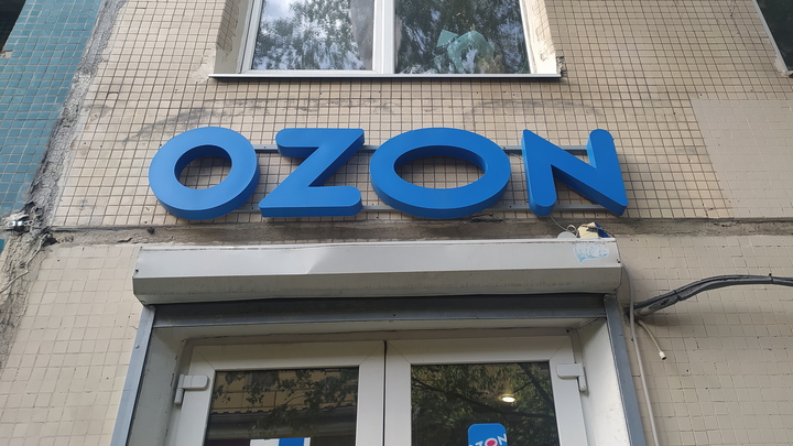 Ozon обещает помочь пострадавшим от пожара на складе работникам