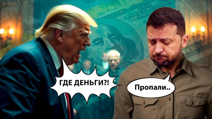 Главный враг Америки и всего мира: США готовятся повторить с Зеленским обычный фокус