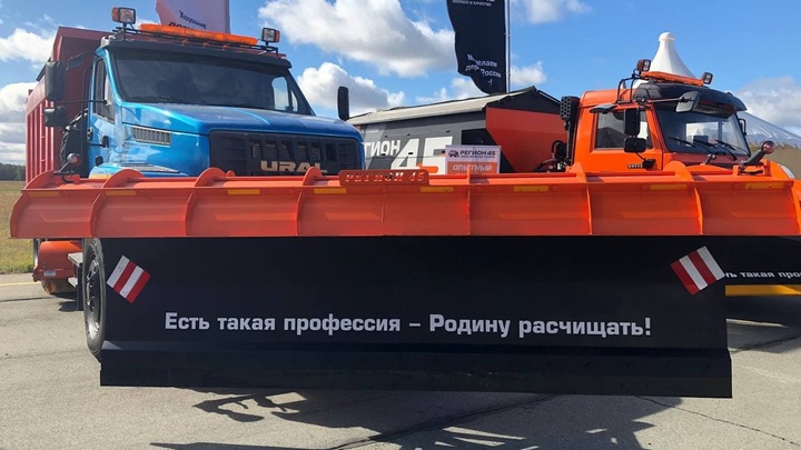 Власти Челябинска рассказали, чем будут обрабатывать дороги зимой