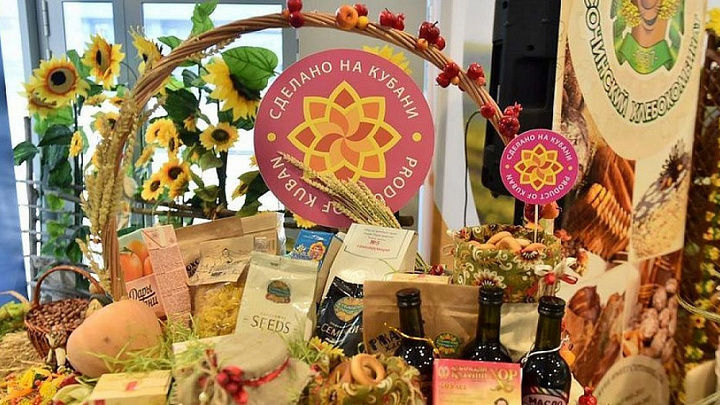 На участие в конкурсе Сделано на Кубани поступило более 200 заявок