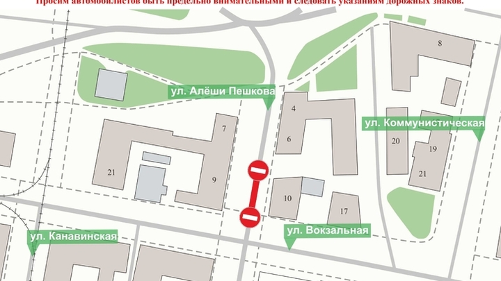 Улицу Алёши Пешкова закроют в Нижнем Новгороде до 30 июня
