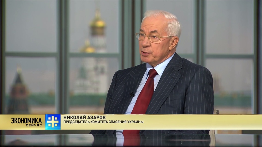 Николай Азаров: На Украине уже не стесняются разворовывать средства МВФ Николай Азаров: На Украине уже не стесняются разворовывать средства МВФ