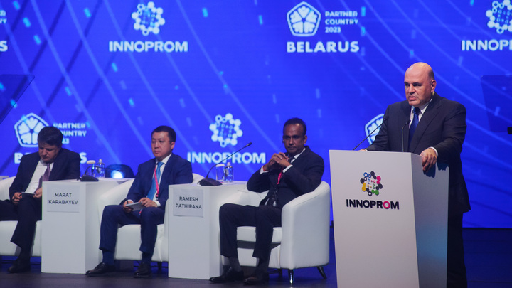 Названа страна-партнер выставки ИННОПРОМ-2024 в Екатеринбурге