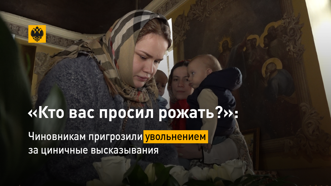 Просит родить ему здорового наследника