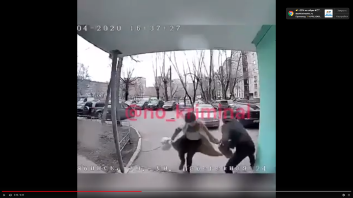 В Челябинске начались уличные ограбления