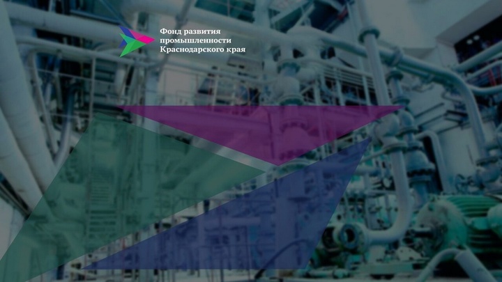 Первое в ЮФО производство медицинских наборов для гемодиализа запустят на Кубани