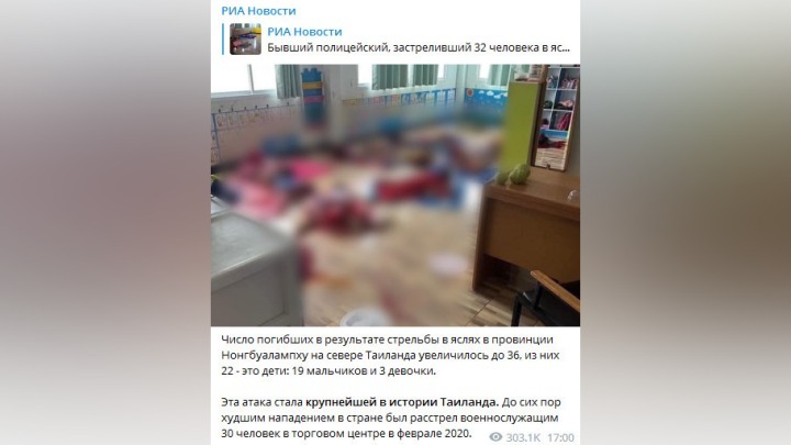 Полицейский устроил стрельбу в детском саду: погибло 22 ребенка