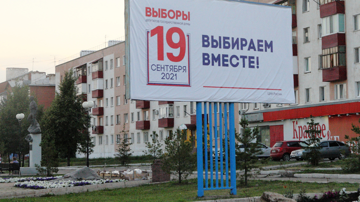 В Петербурге возбуждено первое выборное уголовное дело после погрома на избирательном участке