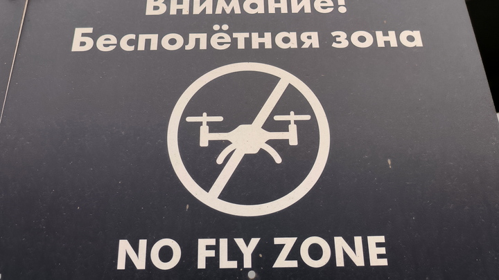 Губернатор Гусев: падение БПЛА самолетного типа в пригороде Воронежа привело к пожару