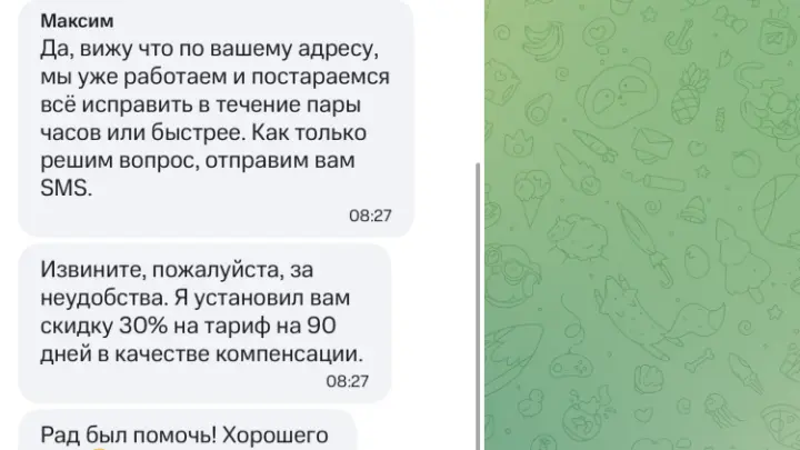 Жители Подмосковья зарабатывают на отключении мобильного интернета