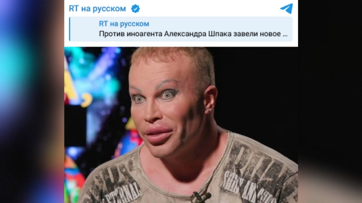 Иноагент Шпак* призывал к «показательным убийствам» военных