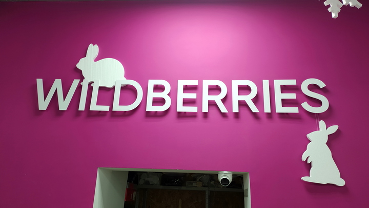 В пункте выдачи Wildberries в Москве открыли стрельбу
