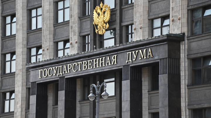 Госдума потребует от Конгресса США и ООН расследовать подготовку покушения на Владимира Путина