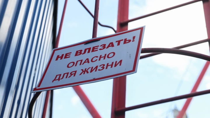 Учёные в России нашли новый способ защиты зданий от обрушения