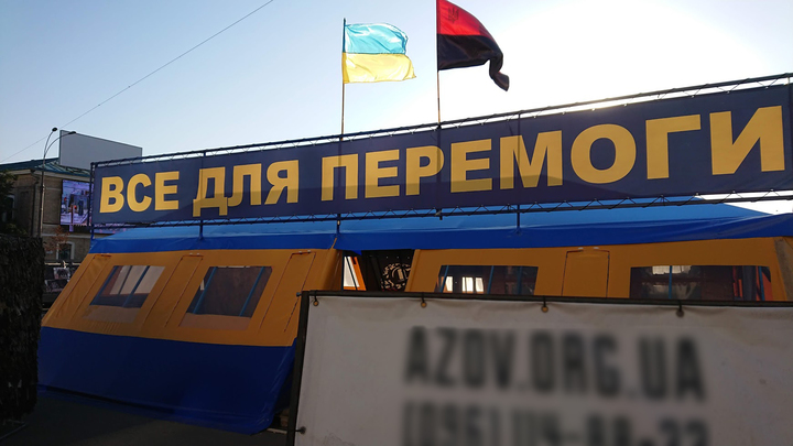 России придётся защитить Донбасс: Украина всё равно нападёт - Леонков