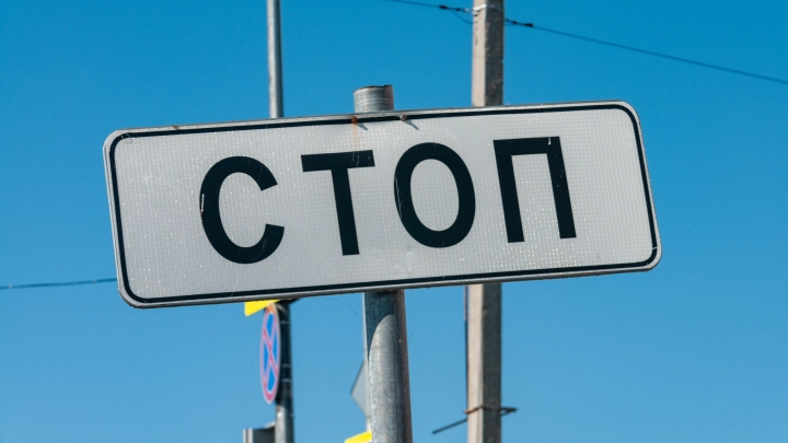 В России с 2026 года введут новые дорожные знаки: Что важно знать?