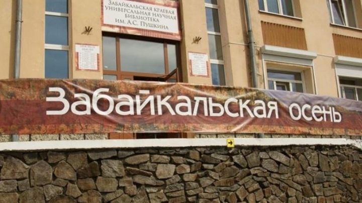 Царьград рекомендует: в Чите пройдёт встреча с поэтом из Донбасса