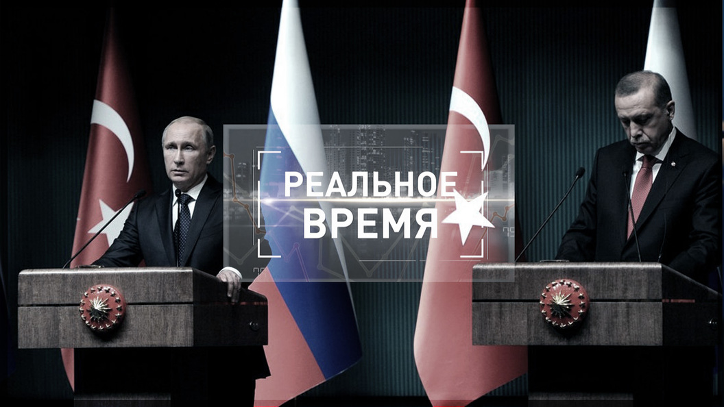 Россия-Турция: экономика - новый триггер сотрудничества Россия-Турция: экономика - новый триггер сотрудничества