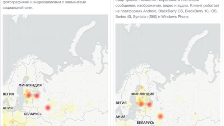 Масштабный сбой: В Санкт-Петербурге и Финляндии заглючили сразу WhatsApp, Facebook и Instagram