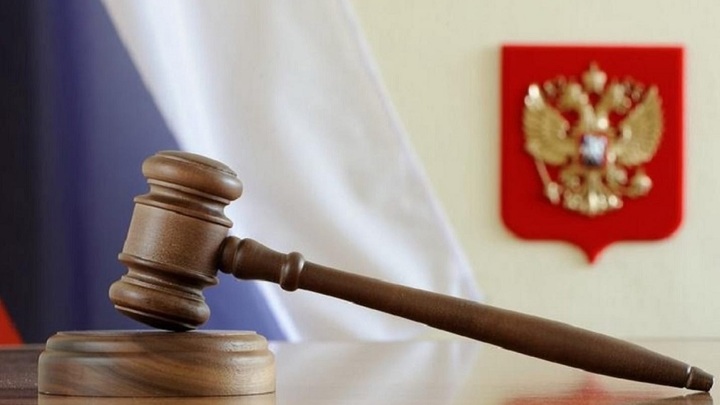 Банковая готовит трибунал против России