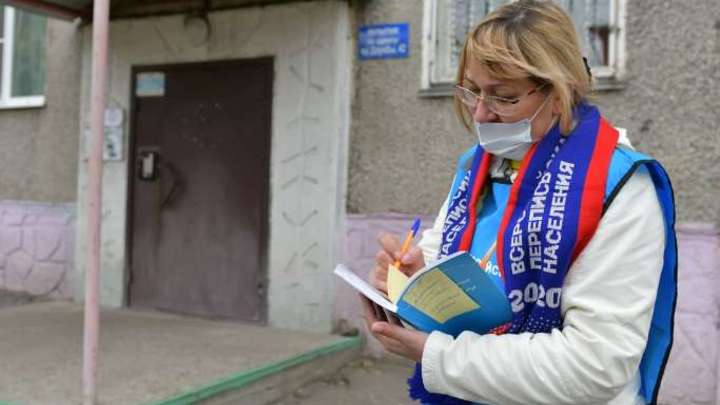 В Кузбассе стартует перепись населения